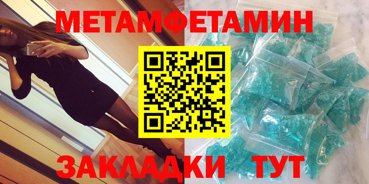 АМФЕТАМИН VHQ Куйбышев