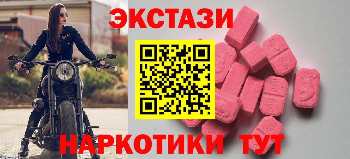 ЭКСТАЗИ бентли Куйбышев
