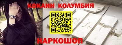 бошки Канаш
