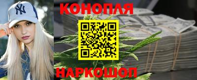 бошки Канаш