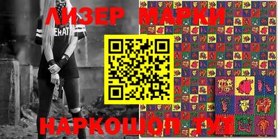 марки lsd Камышлов