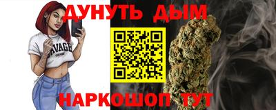 дистиллят марихуана Кандалакша