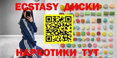 марки lsd Камышлов