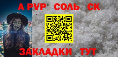 марки lsd Камышлов
