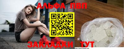 дистиллят марихуана Кандалакша