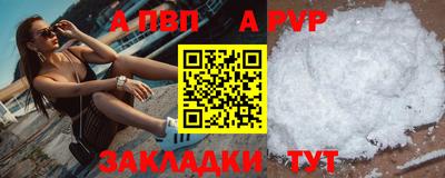 дистиллят марихуана Кандалакша