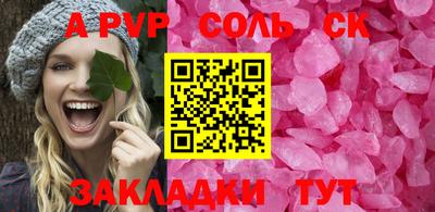 марки lsd Камышлов