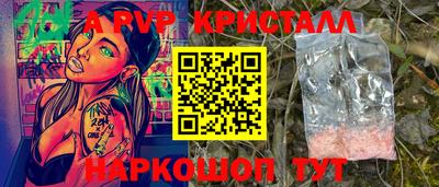 марки lsd Камышлов