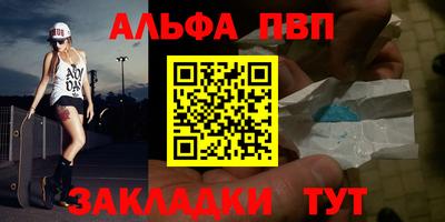 бошки Канаш