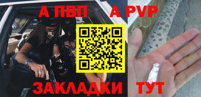 бошки Канаш
