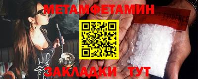 бошки Канаш