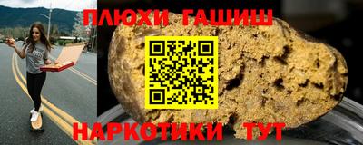 дистиллят марихуана Кандалакша