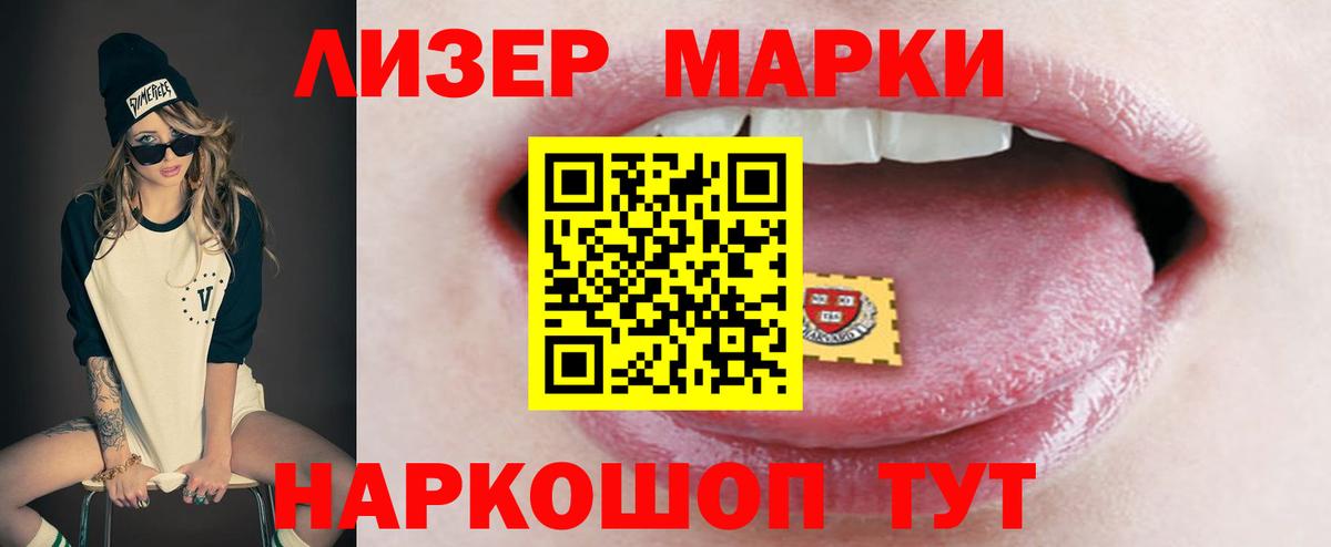 ЛСД экстази ecstasy  Вход с VPN  ОМГ ОМГ как войти  Куйбышев 