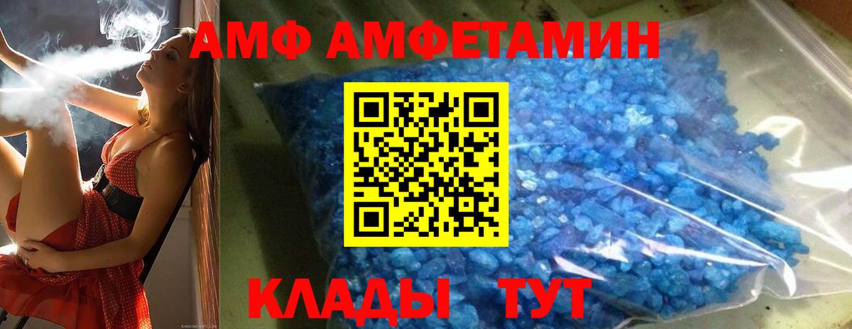 Первитин пудра  Вход с VPN  Куйбышев 