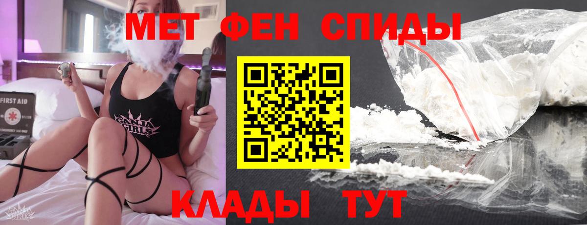 Метамфетамин винт Куйбышев