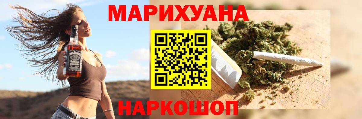 Марихуана LSD WEED  Шишки марихуана VHQ  Бошки Шишки Amnesia  Вход с VPN  Шишки марихуана гибрид  Куйбышев 