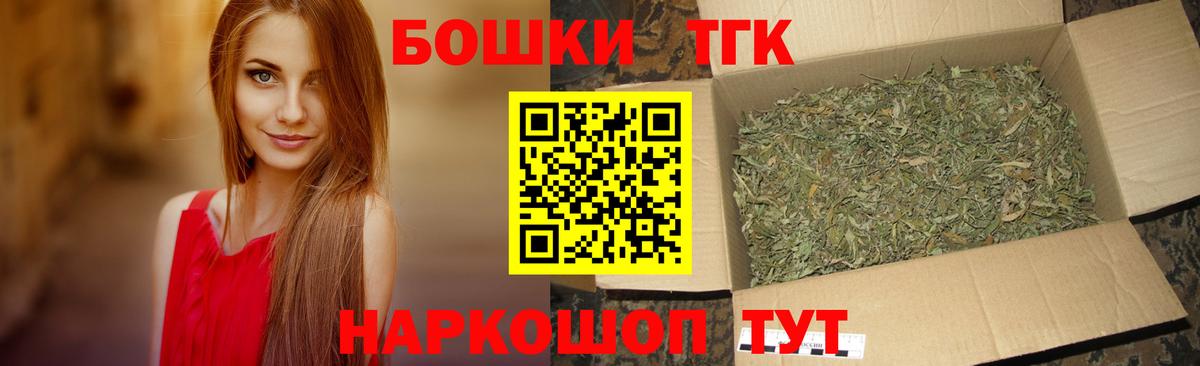 Шишки марихуана тримм Куйбышев